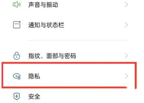 OPPO K10 Pro系统分身设置教程介绍