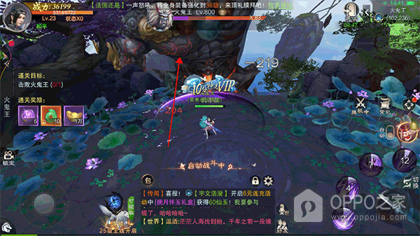 剑心吟手游