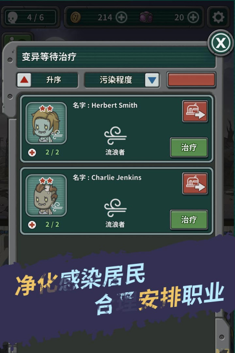 生存几何官方版