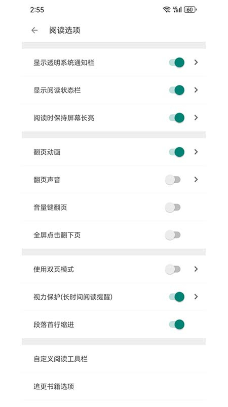 搜书大师app