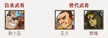 全民水浒手游官方版