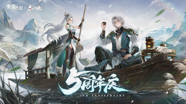 奥奇传说B站渠道服