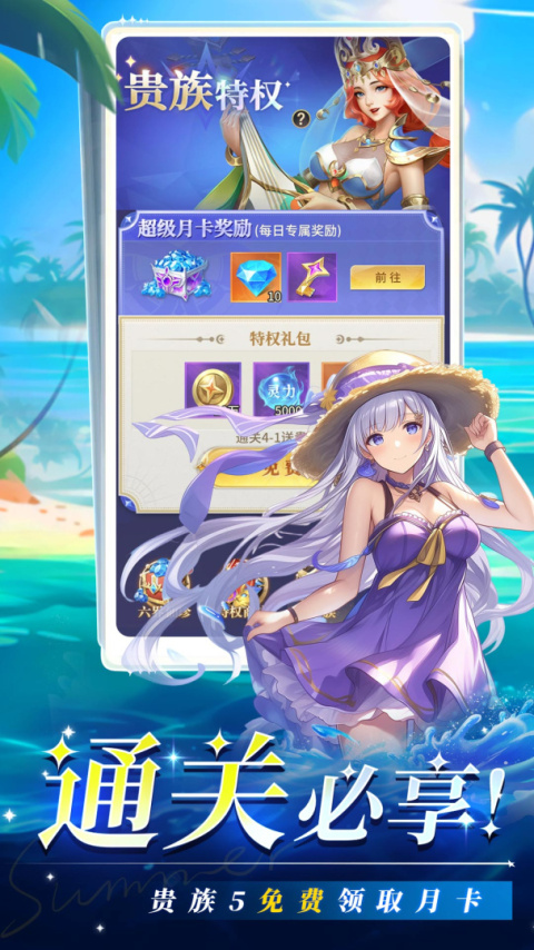 疾风大冒险0.05折手游