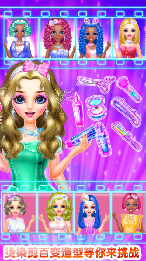 发型设计沙龙官方版