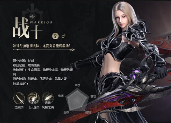 魔域手游2腾讯版