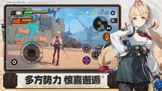 绝区零国际版官方版