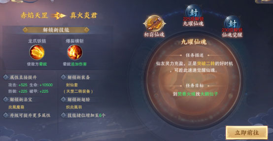 青云诀2腾讯版