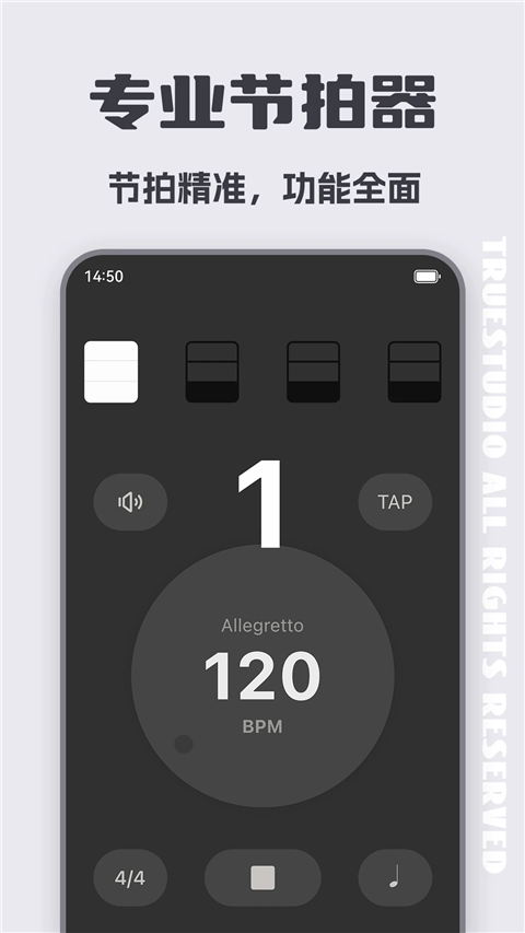 尤克里里调音器app