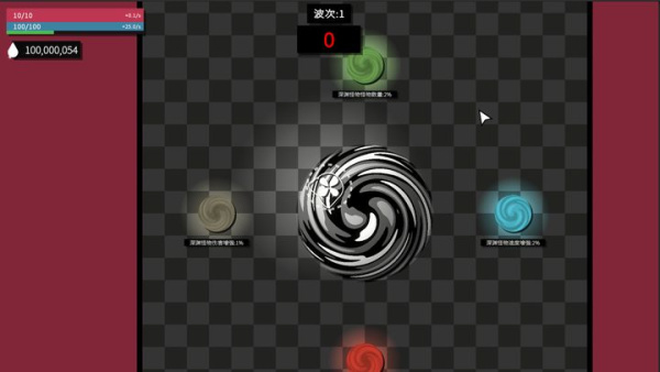 深渊看守者手机版