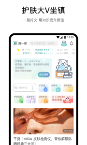 你今天真好看app