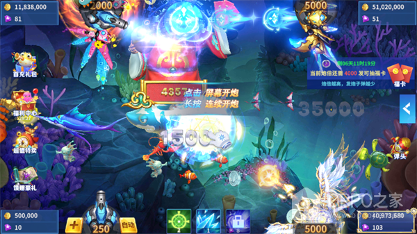 微乐捕鱼千炮版2025最新版