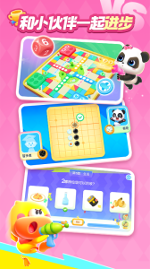 宝宝巴士世界app