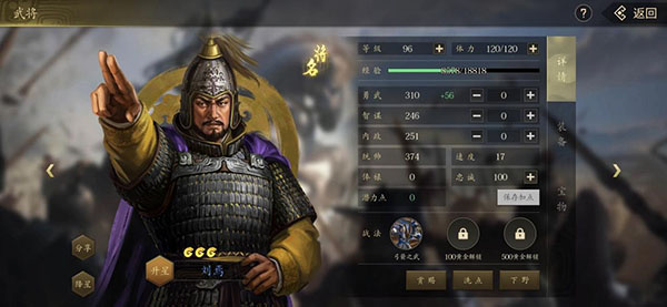 挂出个三国九游客户端