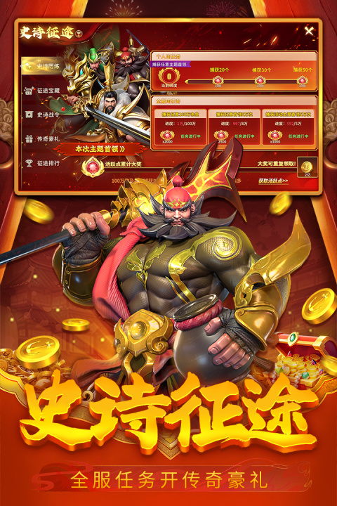 贝贝捕鱼深海版