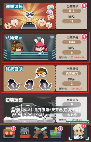 巨像文明官方正版