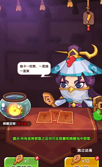 超能战鸡免费版