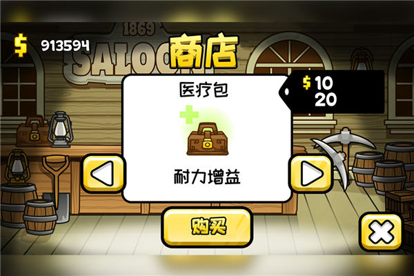小小矿工官方正版