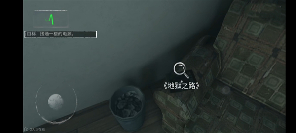 无尽噩梦官方版手游