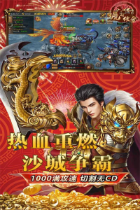 虎符传奇手游官方版