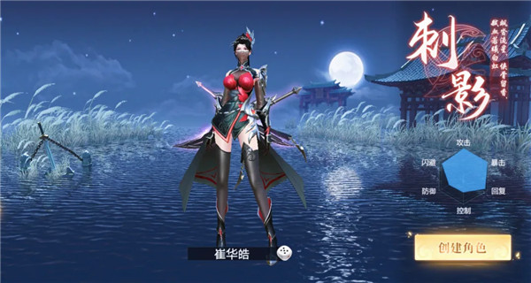 九灵神域oppo版