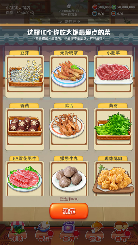 辣味人生