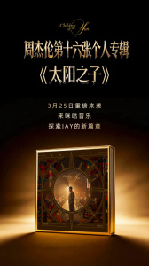 咪咕音乐官方版