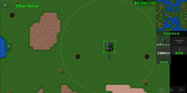 铁锈战争无限金币版