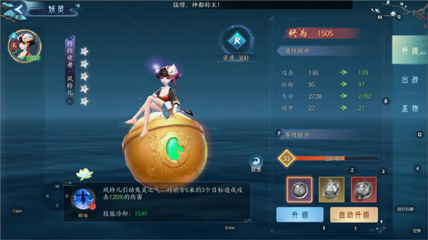 白蛇疾闻录官方正版