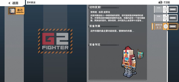 特攻纪元手机版