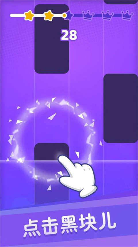 白块儿达人官方版