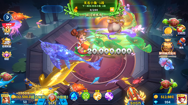 捕鱼炸翻天修仙版最新版