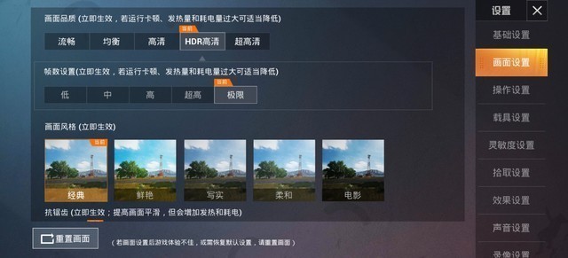 一加8Pro玩游戏卡不卡