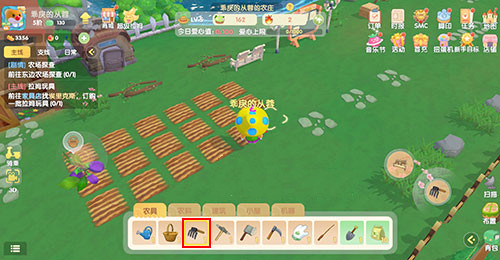 摩尔庄园腾讯版