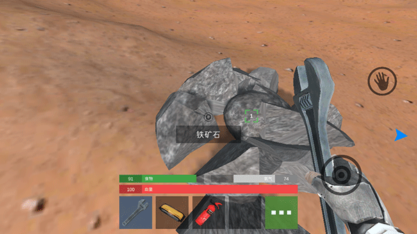 星际荒野求生官方版