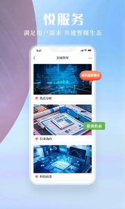 封面新闻app