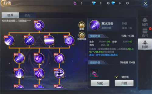 神火大陆小米版