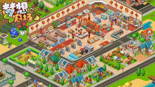 梦想农场最新版