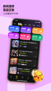 鱼耳app