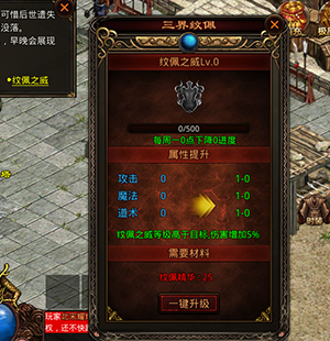 斩魔无双最新版
