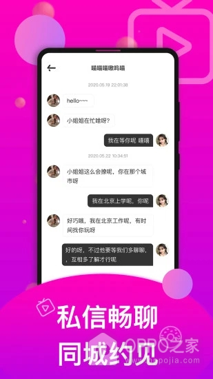 香草