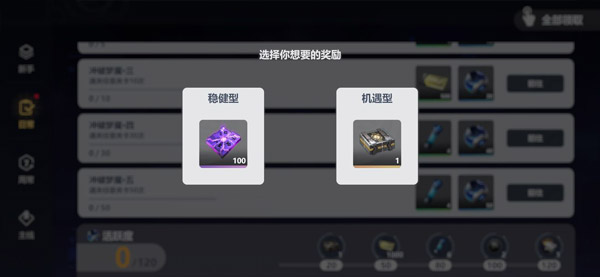 依露希尔:星晓B站版