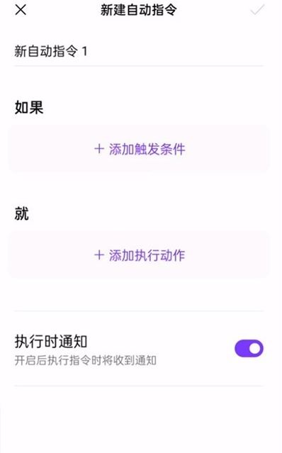 opporeno11如何设置充电提示音