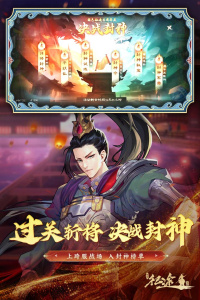 绿色征途腾讯账号登录版