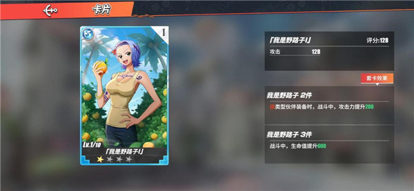 航海王热血航线小米版