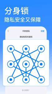 云手机分身app