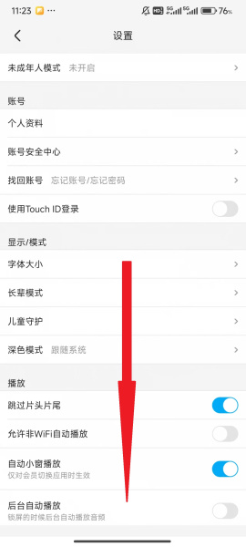 优酷视频app官方版
