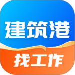 建筑港app