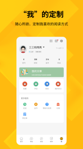 快科技app