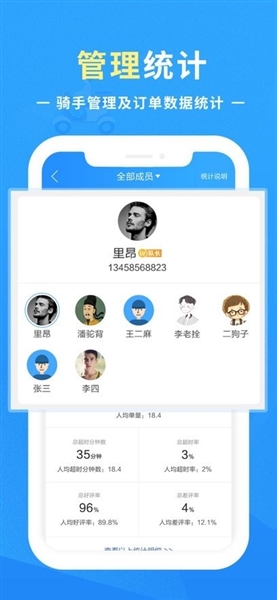 悟空快跑app