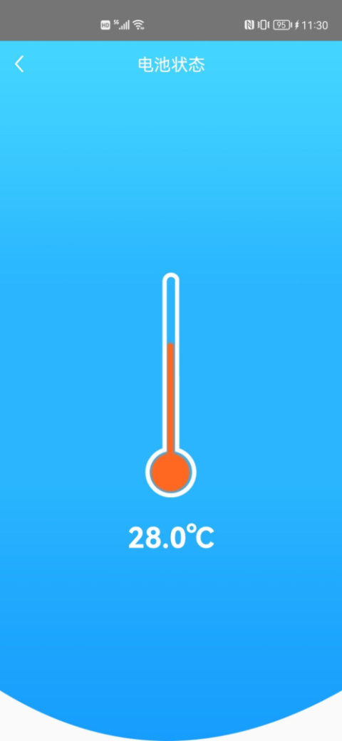 手机快速充电加速器app